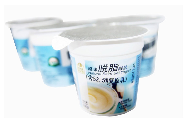 食品包装箔